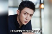 娱乐圈吃瓜爆料帅哥小说,揭秘那些被隐藏的帅哥瓜料