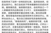 朋友娱乐圈吃瓜文案图片,朋友吃瓜瞬间，明星幕后故事大曝光！