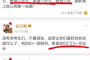 娱乐吃瓜群文案搞笑版
