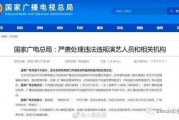 娱乐吃瓜入口小程序是什么,轻松获取娱乐圈最新资讯的小程序