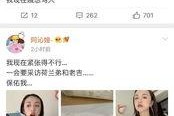 一线吃瓜娱乐圈小说免费笔趣阁