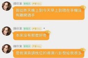娱乐吃瓜酱的收益模式